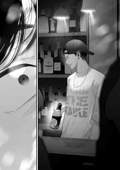 [Tambourine Tsume Houdai] Kuzu na Elite Shinnyuu Shain-kun Kyousei Chinpo Marudashi Enkaigei de Buzama Ochi