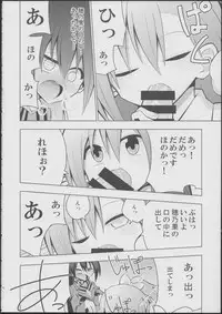 (Bokura no Love Live! 6) [7 Colored LED (Nekonso)] Futanari Umi-chan (Love Live!)