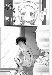 (C89) [Studio Tar (Kyouichirou)] Hakua Gets!! (Ore ga Ojousama Gakkou ni "Shomin Sample" Toshite Rachirareta Ken)