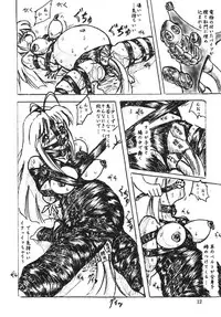 (C70) [Sumomo Dou (Sumomo EX)] Vivian Bessatsu Soushuuhen 1 Love Hinya (Various)