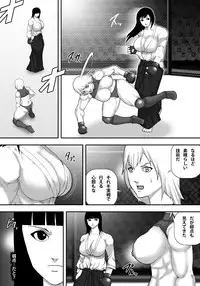 [Asstaro-san] Ingoku Tougijou -Jissenha Bakunyuu Gouki Musume Ayano Hen-