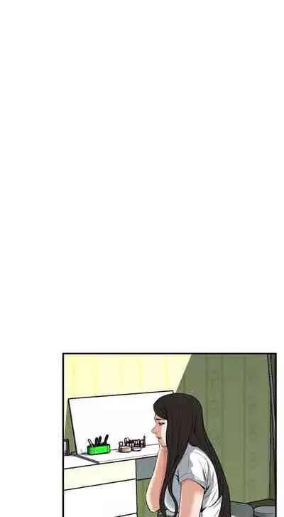 【周二连载】偷窥(作者:李乙 & 經文旗) 第1~125话