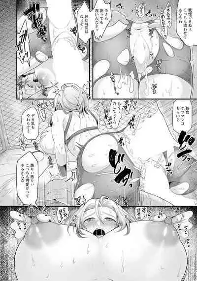 ANGEL Club 2023-01 [Digital]