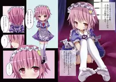 Touhou Maid Kunpero Keikaku