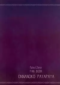 (C82) [Onnanoko Payapaya (Goto Hayako)] Daiji na Hito | Someone Important (Fate/Zero) [English] [ghostyuri]