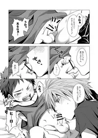 (C82) [Ebitendon (Torakichi)] MINIMUM MAXIMUM