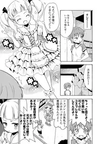 [Yoshida Gorou Shoukai (Yoshida Gorou)] Happy Birthday 2 - Nyotaika Shita no de Mizugi o Kai ni Ittemita [Digital]