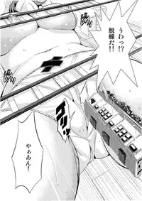 [I-Raf-you (Various)] Microne Magazine Vol. 22 [Digital]