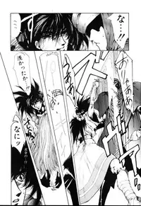 [Yuri Ai] HManga 1000Complex Sauzan Konpurekkusu