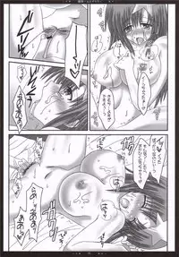 (SC31) [Happy Water (Kizaki Yuuri)] Meer Soushuuhen + α desu wa - Step 1, 2, 3 (Gundam SEED Destiny)