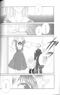 [Anthology] Angelic Impact NUMBER 01 (Neon Genesis Evangelion)