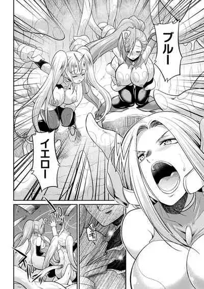 Tokumu Sentai Colorful Force Seigi no Heroine vs Shokushu Joou! Futanari Choukyou Daikessen!?