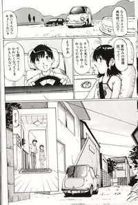 [Manno Rikyuu] Shoujo Size