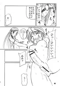 (C70) [Pretty Dolls (Araki Hiroaki)] PULP Soushuuhen 1.5 (Street Fighter)