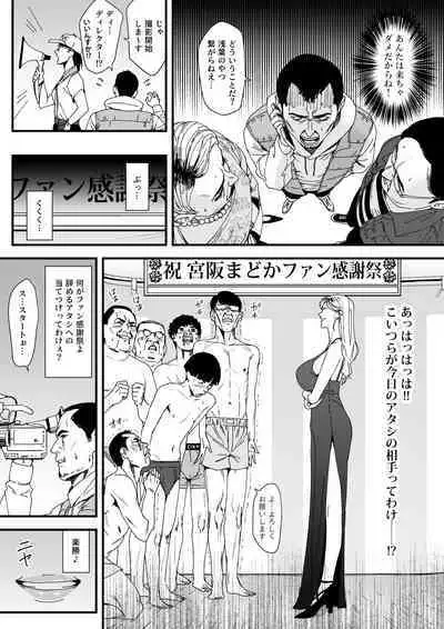 [Yachou (Bloiler Yachou)] Charisma AV Joyuu (23-sai) o Intai Tekkai suru made Ikase Makuru 3 "Fan Kanshasai Hen"
