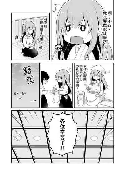 Sashiireta dake de itte nanka nai… wa yo! ima, hoken-shitsu no beddo de ho tai no『 jitsugi』naka | 我才沒有…只是被插進來就高潮!保健體育課的『實際演示』,正在保健室床上進行中