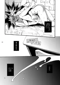 [Quartzshow (hari)] RE:WW (Yu-Gi-Oh!) [Digital]