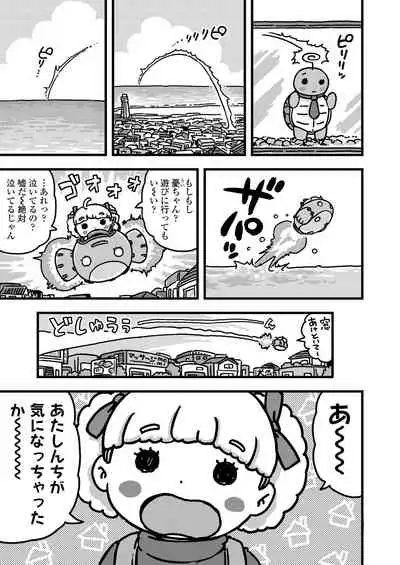 COMIC LO 2020-06 [Digital]