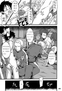 (Shota Scratch 22) [Gymno (Kiriya)] GYMNO Soushuuhen Sono 1 | 雾也総集篇 1 [Chinese] [Decensored]