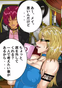 [BLACK SOUSAI STUDIO] QUEEN HEAVEN