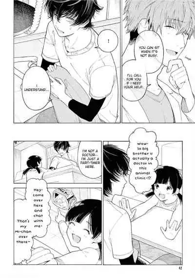 Fukujuu to Amagami | Hard to say I love you 1-4