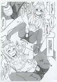 KANAKAN Bangaihen Omakebon