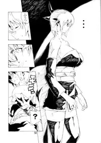 [SEVEN GODS! (Nanagami You)] DOAH 2 (Dead or Alive)