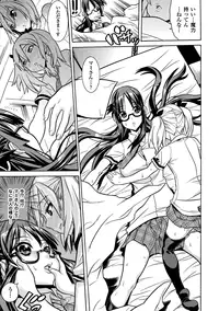 [Anthology] Megami Crisis 10 [Digital]