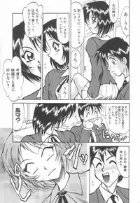 [Takaoka Motofumi] Maid Me Mad