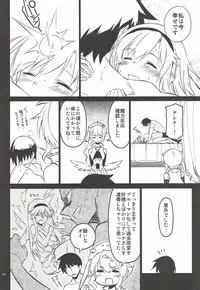 (Dondon Waru no desu... Ouji) [Hitotosensou (Hitotose Rin)] Anna Tore 3 (Sennen Sensou Aigis)