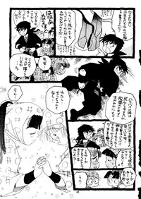 (C55) [Ganso Sonoda Ya (Kenichi Sonoda and others)] Chousen Ame Ver. 14