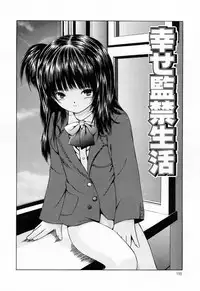 [Paint Robo] Juseikyou - Fertilization Maniac