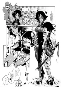 (C71) [Sadistic Mary (Hattori Mitsuka)] VS. Karakura twin cutie black (Bleach)