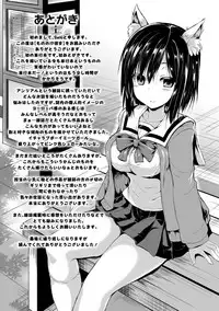 [SeN] Mononoke Kanojo [Digital]