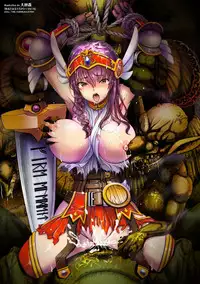 [Anthology] Haiboku Otome Ecstasy Vol. 14 [Digital]