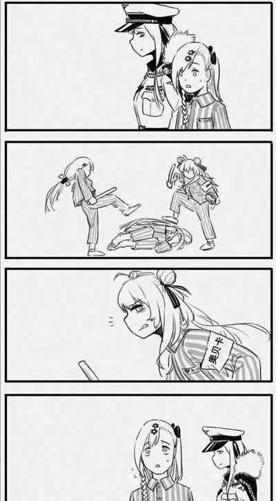 [HUQU] Negev x Kar98k（中国语）