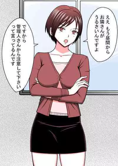 STOP-ten Soushuuhen 2