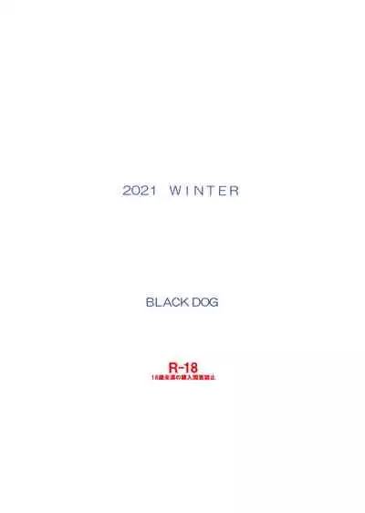 [BLACK DOG (Kuroinu Juu)] Saimin Ochi nante Mousou desu (Bishoujo Senshi Sailor Moon) [Chinese] [网上打飞机个人汉化] [Digital]