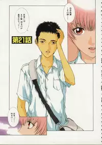 [Harazaki Takuma] Koganeiro Butai 4