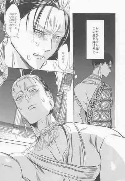 Semafu Mahabeike Wahabu Masamahaku