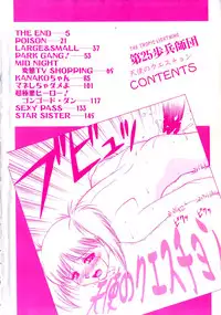 [Dai 25 Hohei Shidan] Tenshi no Question