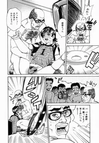 [Makibe Kataru] Yaritai Karada - The Flesh Which It Wants To Fuck