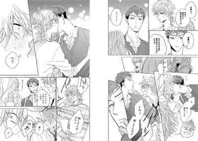 [Ayakano Yumi] Kitsune-san, Bakashi Aishimasho! [Digital]