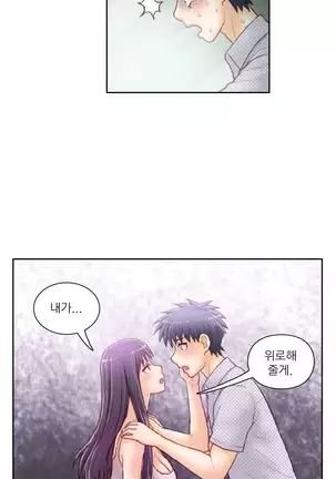 Wrath of the Tutoring Ch.1-36