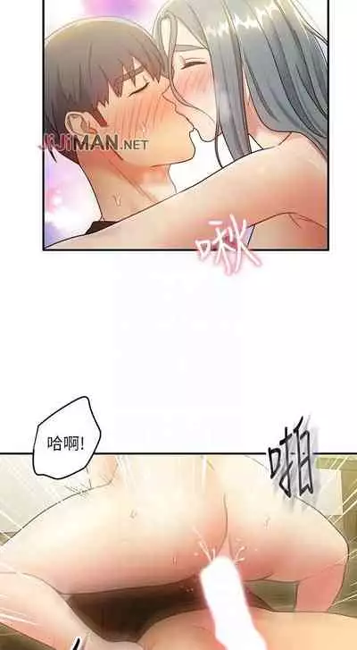 【周二连载】继母的朋友们(作者:Red-A&頸枕) 第1~71话