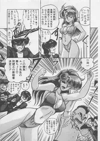 [Kamitou Masaki ] Anoko ni LOVE-CALL