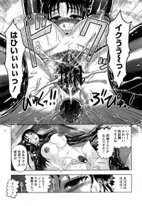 [Tendou Itto] Shinnin Kyoushi Zetchou Jyugyou