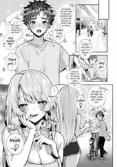 [Rifuru] Boku-tachi wa Onee-chan no Toriko - We are captives of My sister Ch. 4 Kouhen [English] [Digital]