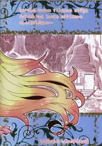 (C93) [Nijigen Koubou (Rioemon)] sweet cherry emotion [Chinese] [兔屋家族社]