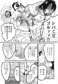 [Kugayama Rikako] Moedeko